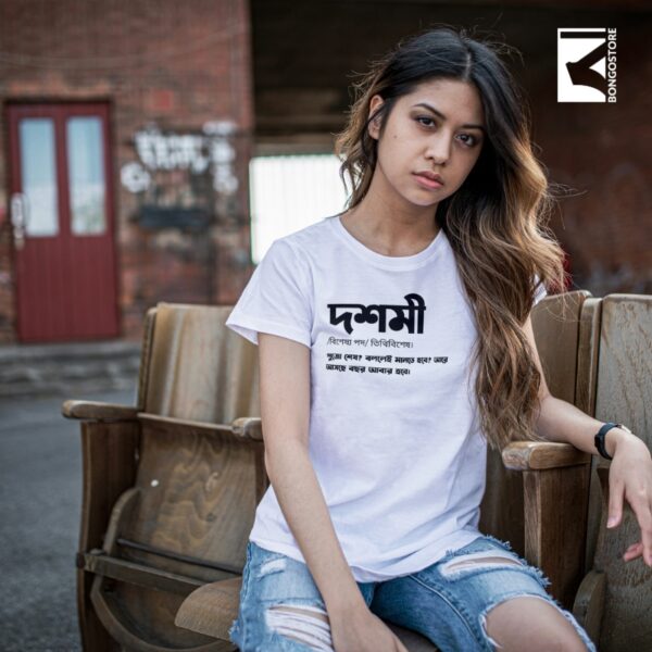 dashami-white
