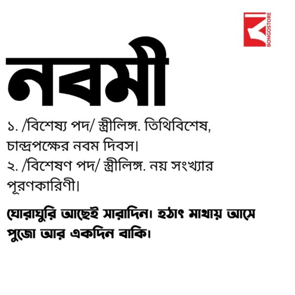 nabami-art