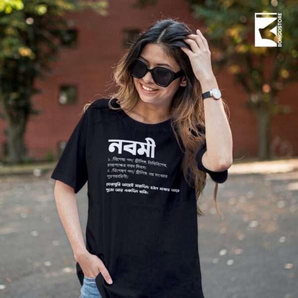 nabami-black