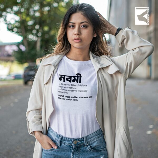 nabami-white