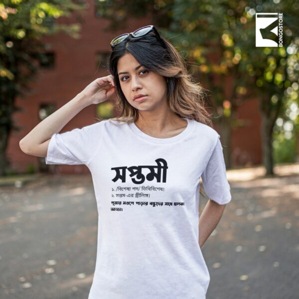 saptami-white